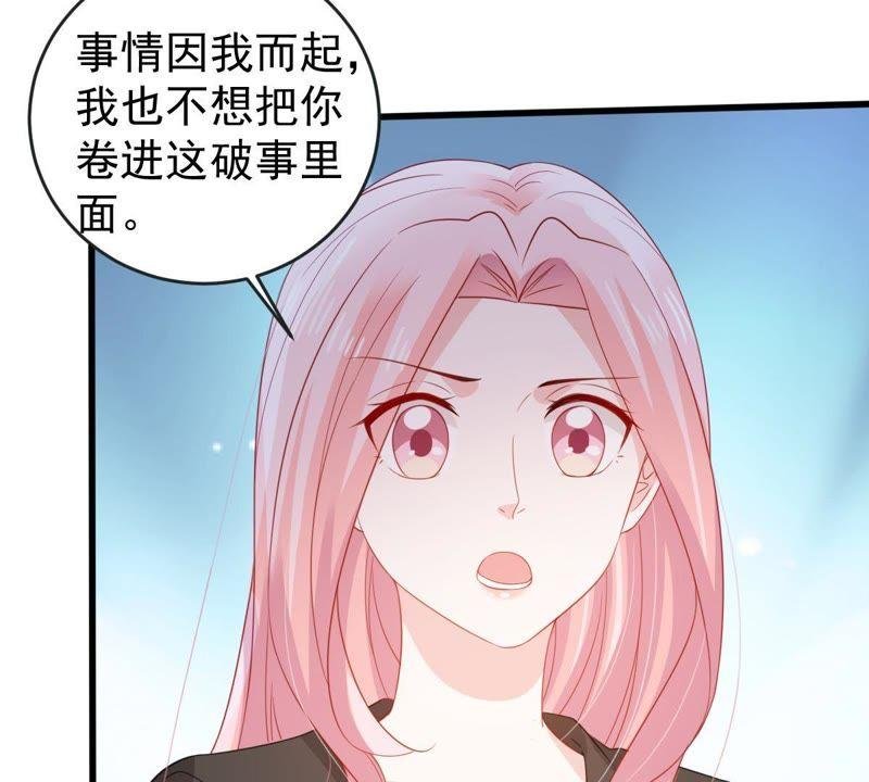 第134话 无法控制的吃醋