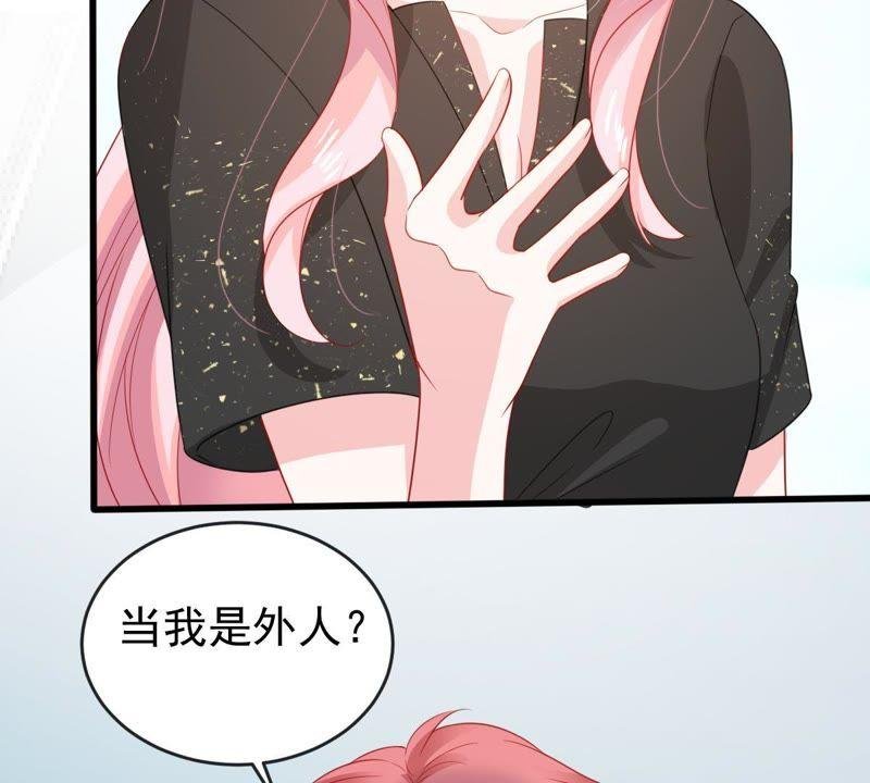 第134话 无法控制的吃醋
