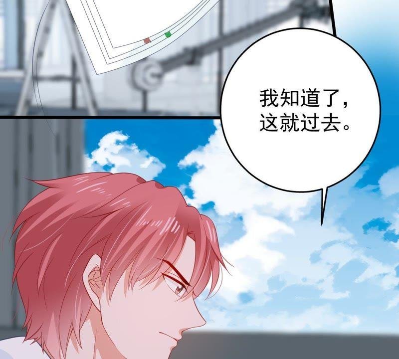 第134话 无法控制的吃醋
