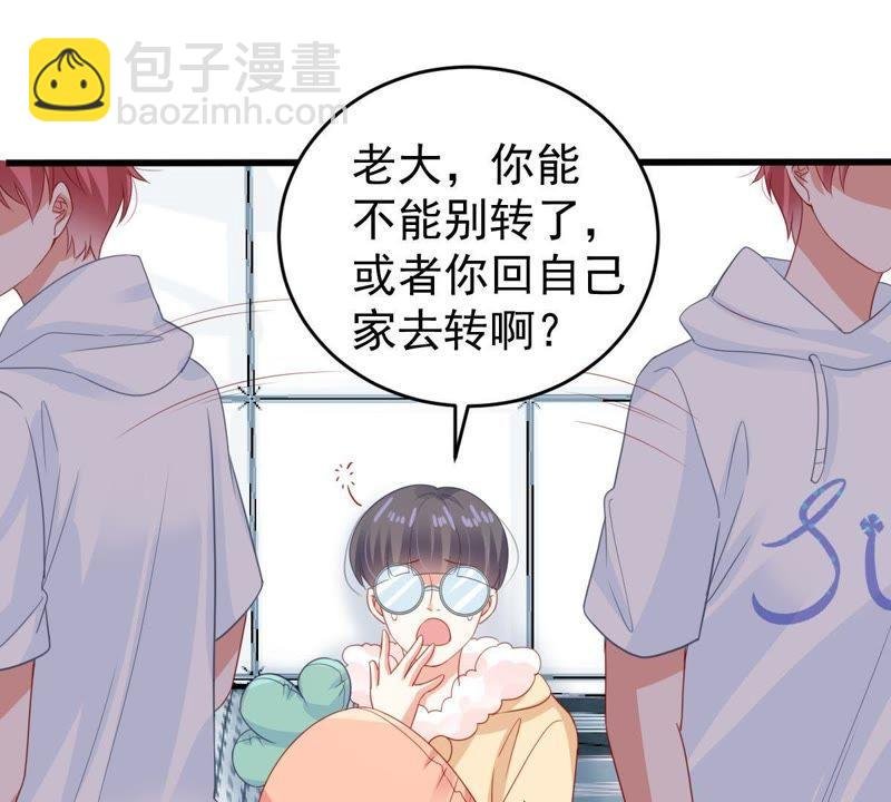 第135话 挑拨事端