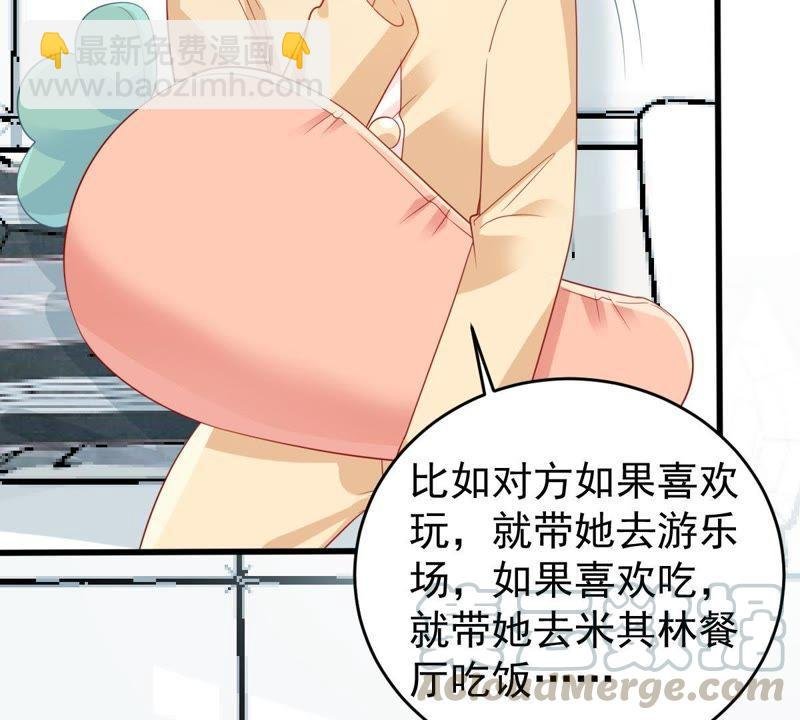 第135话 挑拨事端