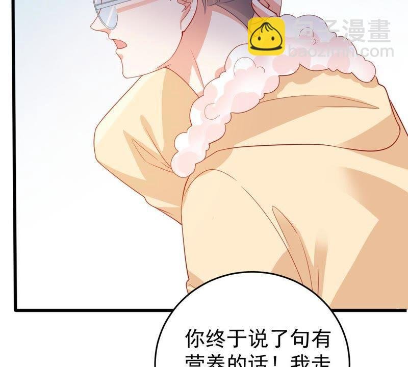 第135话 挑拨事端