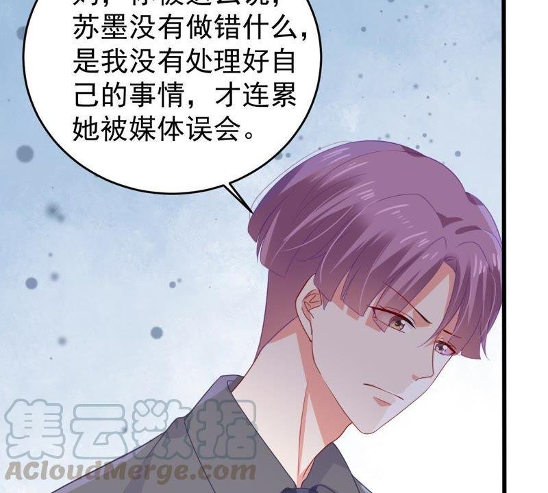 第135话 挑拨事端