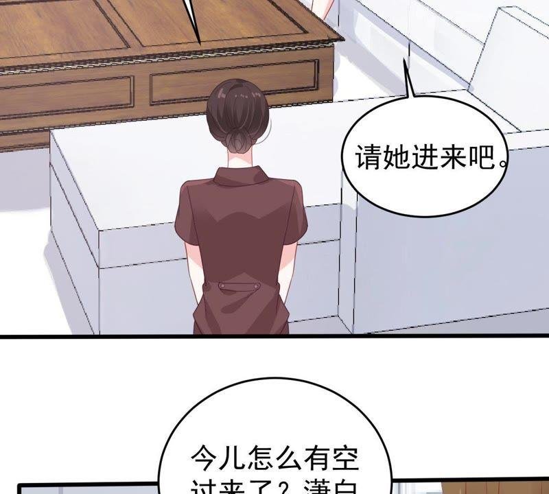 第135话 挑拨事端