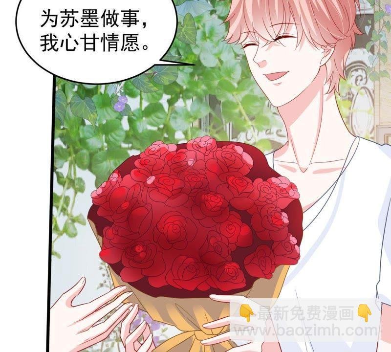 第136话 养母怎么来了