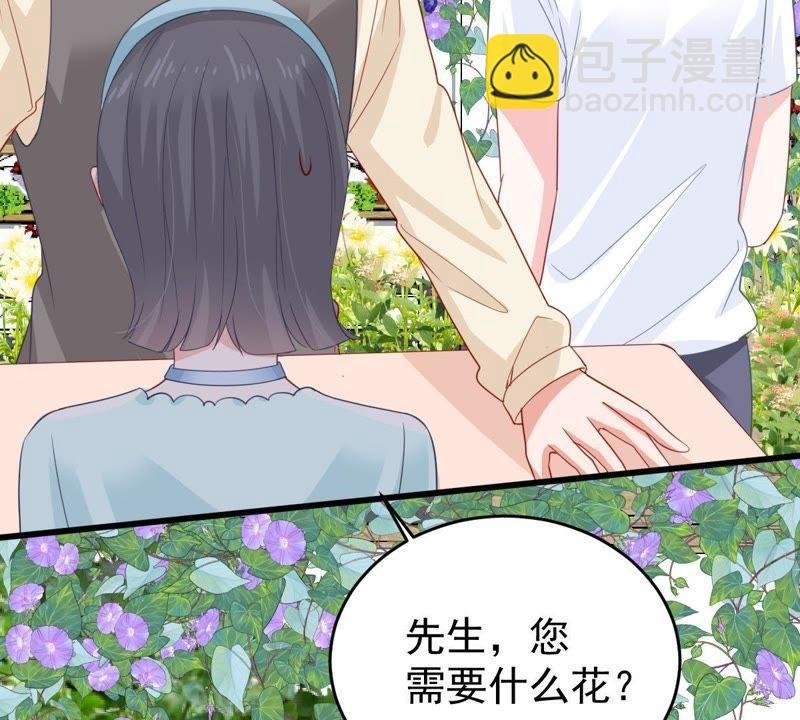 第136话 养母怎么来了