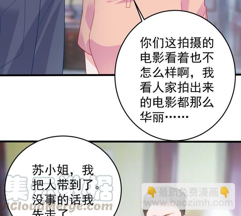 第136话 养母怎么来了