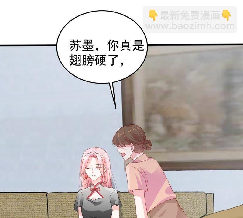 第136话 养母怎么来了