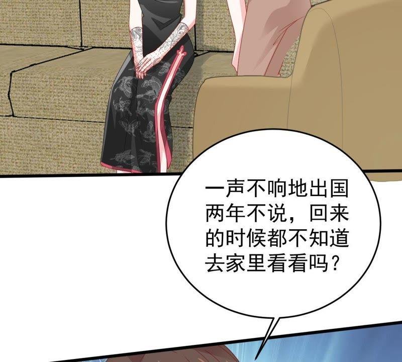 第136话 养母怎么来了