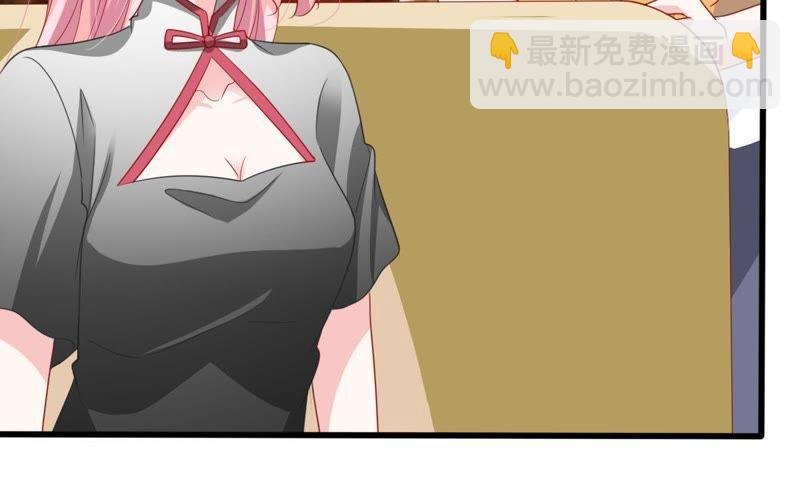 第137话 小人心机