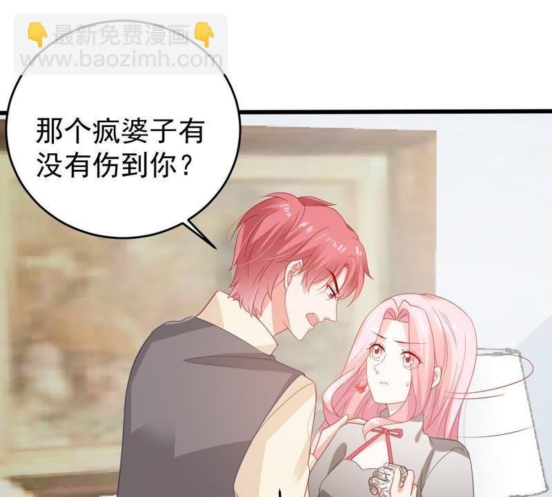 第137话 小人心机