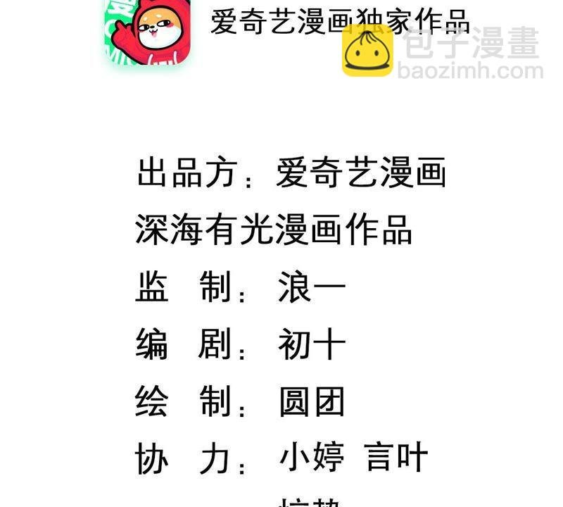 第138话 贵客前来
