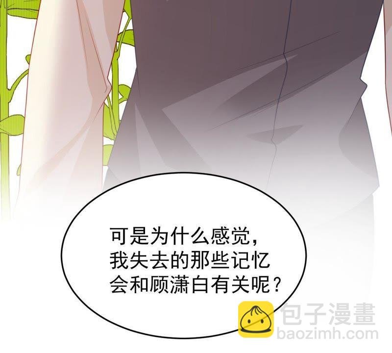 第138话 贵客前来