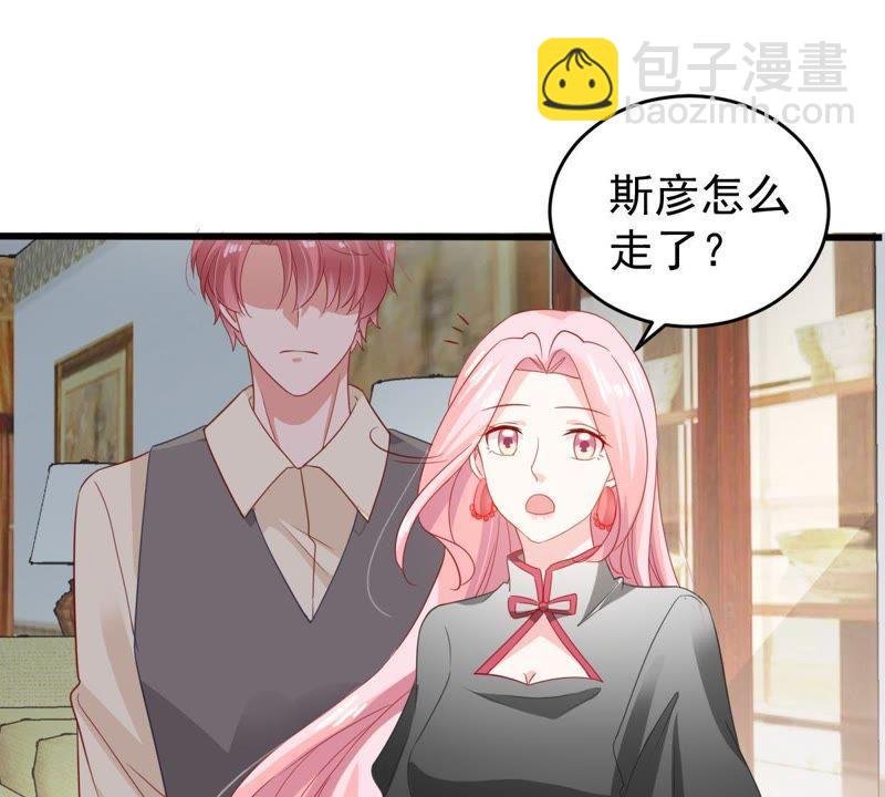 第138话 贵客前来