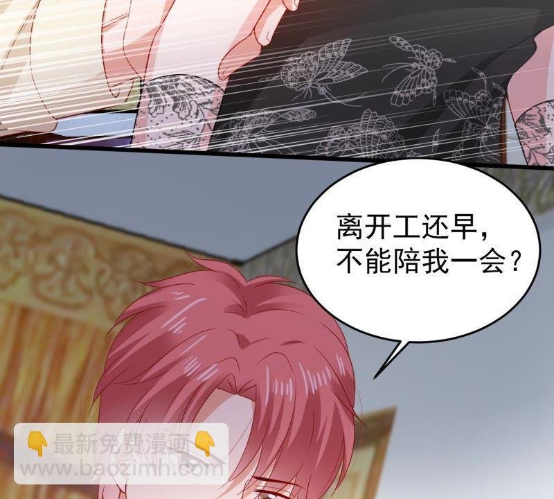 第138话 贵客前来