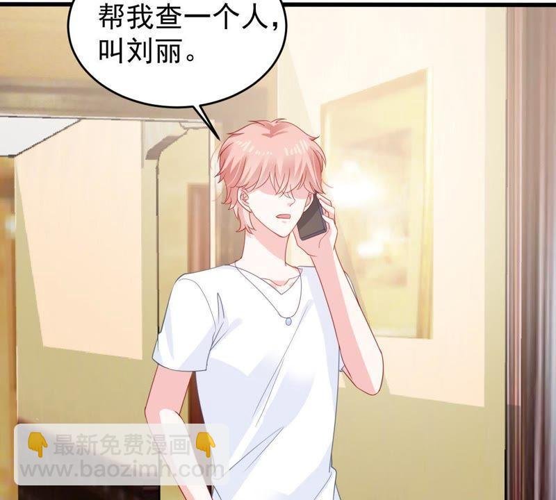 第138话 贵客前来