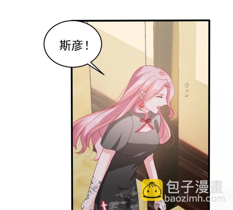 第138话 贵客前来