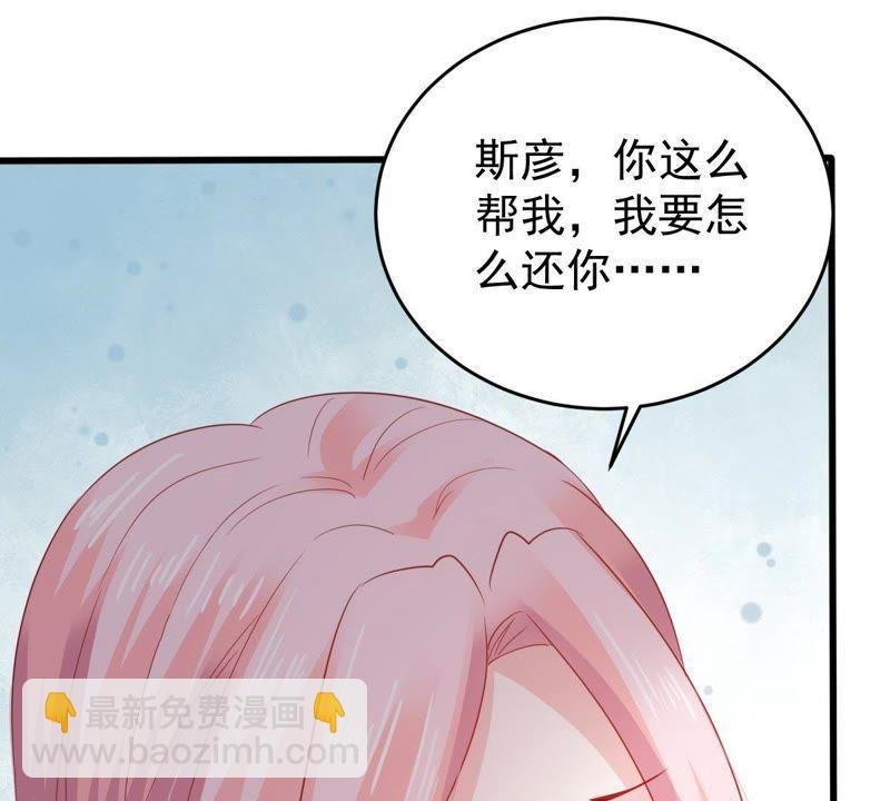 第138话 贵客前来