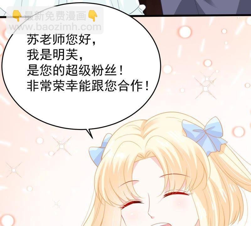 第138话 贵客前来