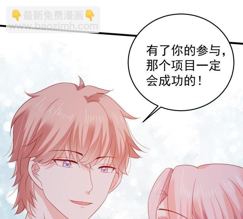 第138话 贵客前来