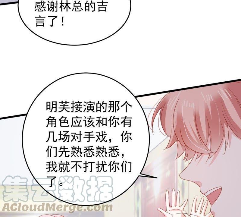 第138话 贵客前来