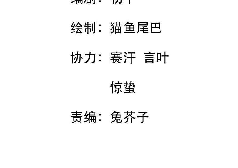 第13话 意外喜提新身份