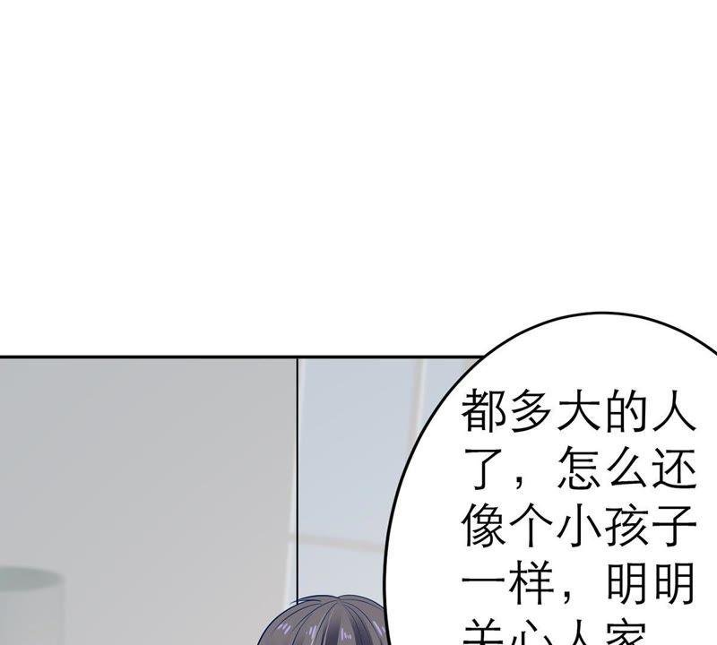 第13话 意外喜提新身份