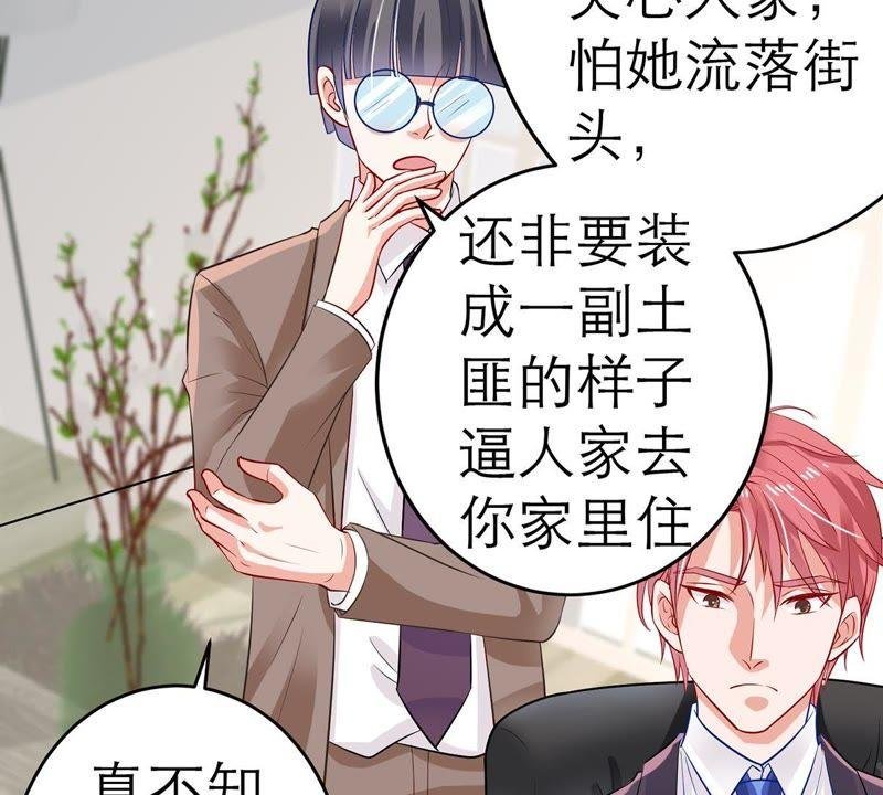 第13话 意外喜提新身份
