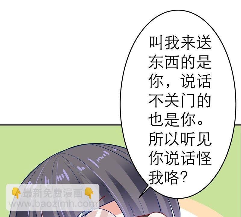 第13话 意外喜提新身份