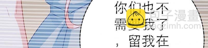 第13话 意外喜提新身份