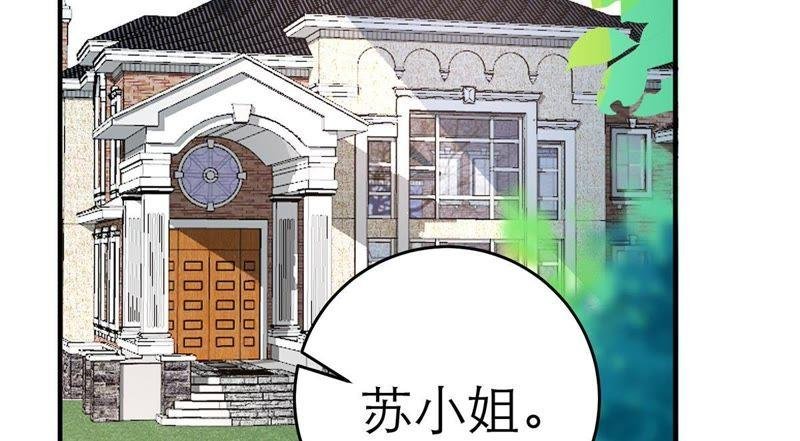第13话 意外喜提新身份