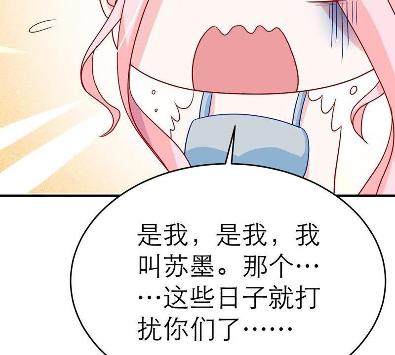 第13话 意外喜提新身份