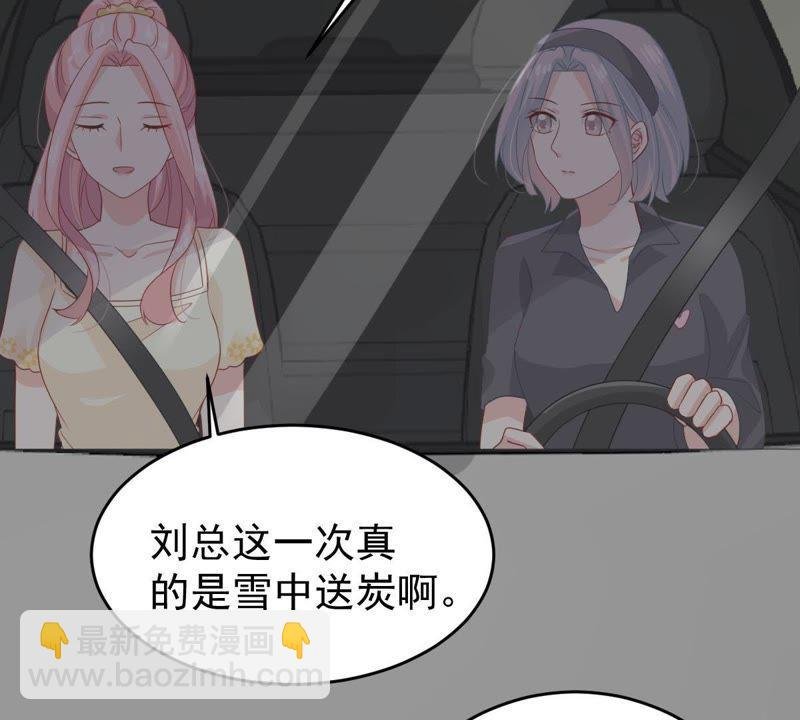 第139话 偷拍