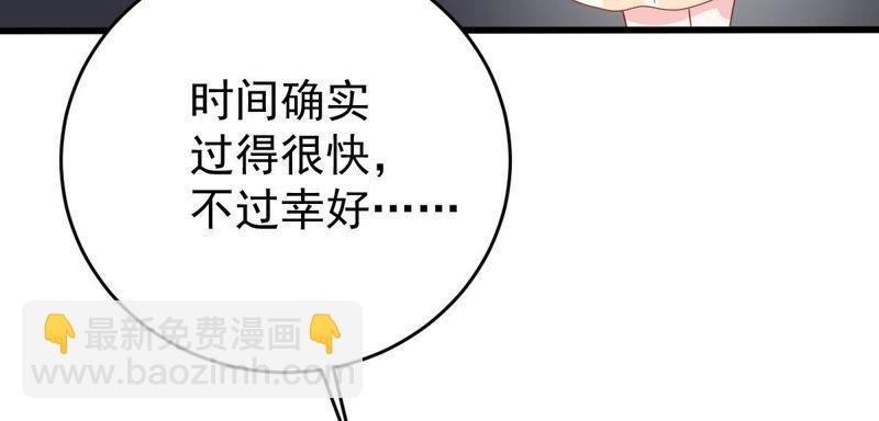 第139话 偷拍