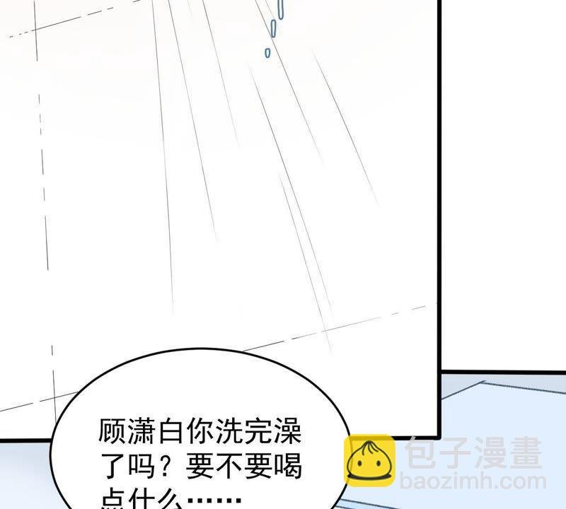 第139话 偷拍