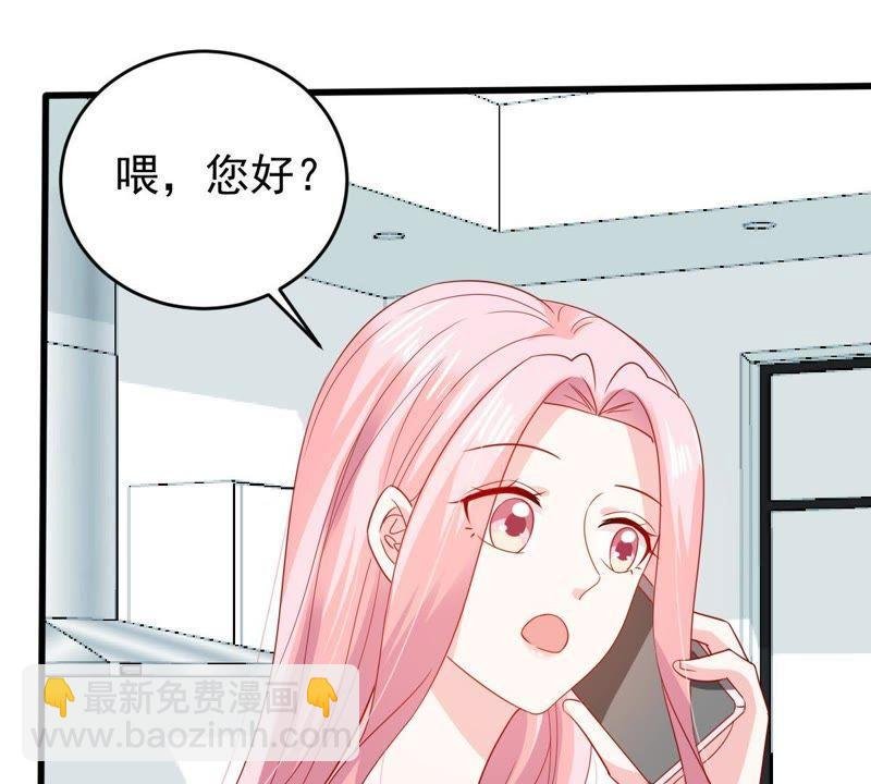 第140话 亲子鉴定