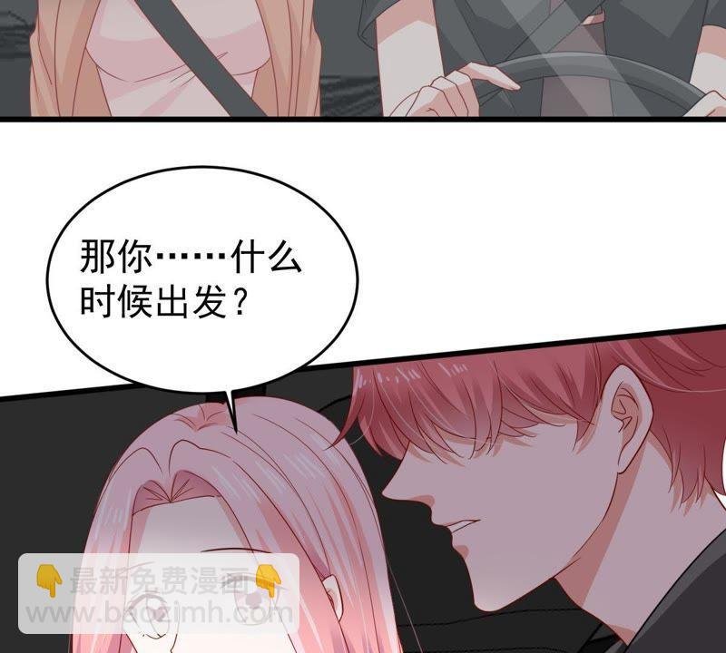 第141话 送别