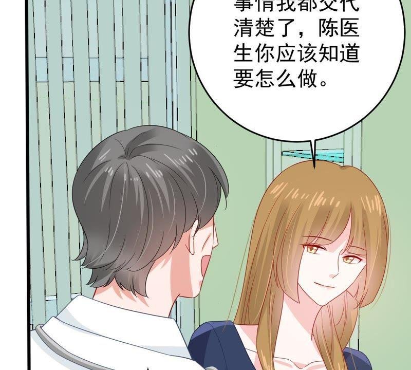 第141话 送别