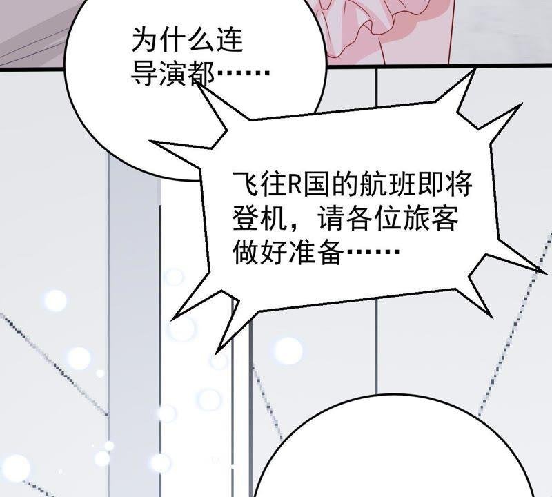 第141话 送别