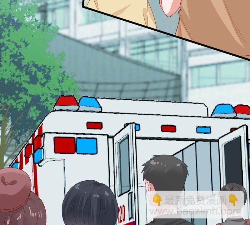 第142话 车祸