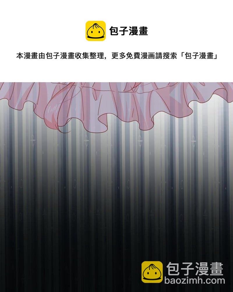 第142话 车祸