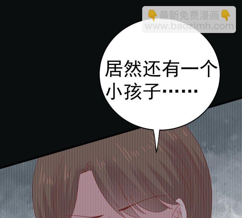 第142话 车祸