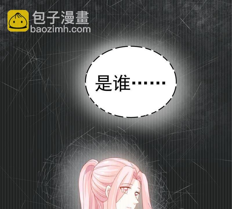 第142话 车祸