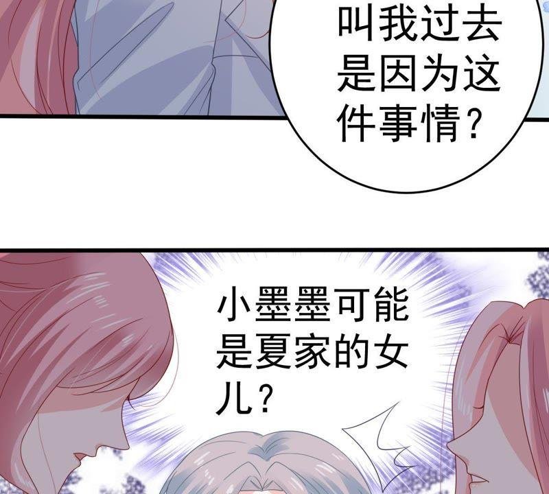 第142话 车祸