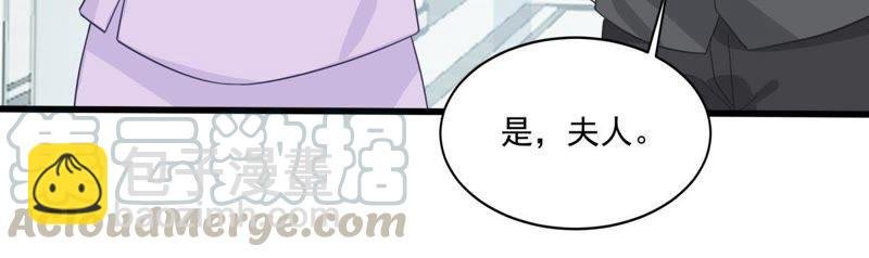 第143话 冒认身份？
