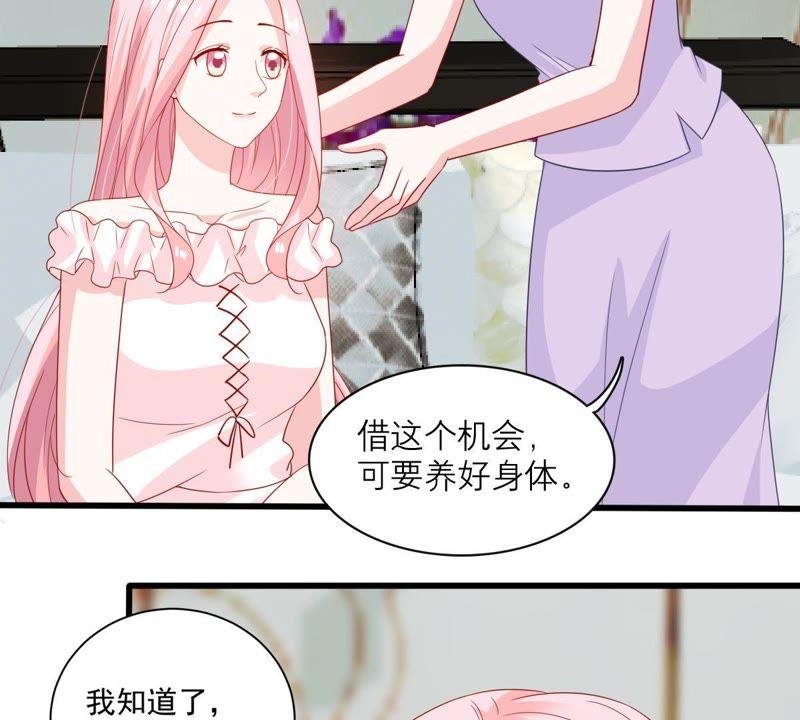 第143话 冒认身份？