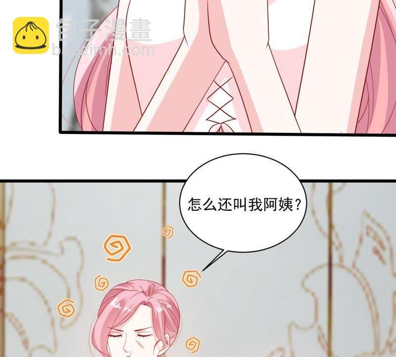 第143话 冒认身份？