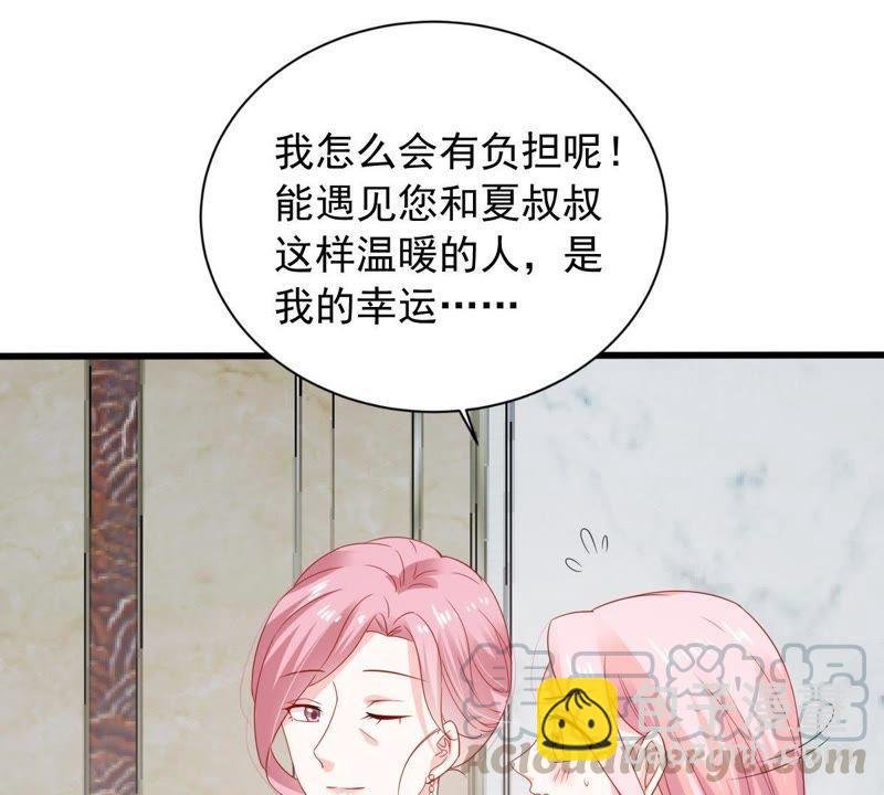 第143话 冒认身份？