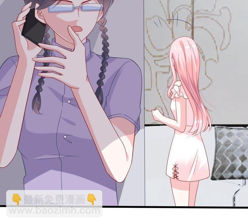 第143话 冒认身份？