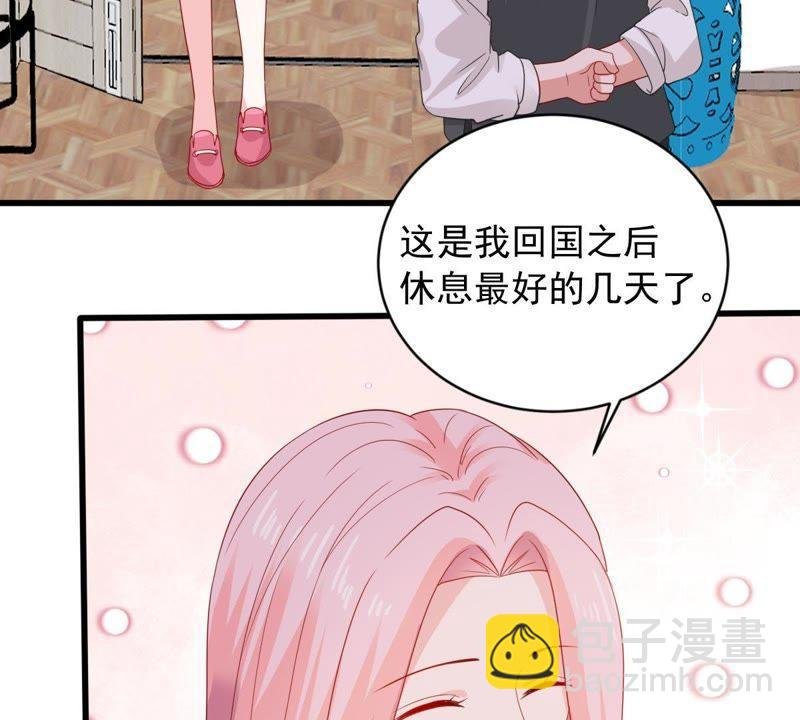 第143话 冒认身份？